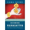 KNYGA Lama Yeshe Becoming Vajrasattva