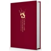 KNYGA Laufgard Crime and Punishment