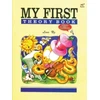 KNYGA Lina Ng My First Theory Book