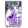 KNYGA Lize Meddings Sad Ghost Club Volume 4, Find Your Kindred Spirits