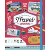 KNYGA Lonely Planet Kids Create Your Own Travel Journal, Fun Fill-In Adventure Diary with Drawing, Writing &amp; Memory-Making Activities
