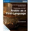 KNYGA Luma Abdul Hameed Cambridge IGCSE® Arabic as a First Language Coursebook