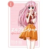 KNYGA Lynn Okamoto Elfen Lied Omnibus Volume 1