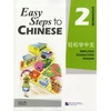 KNYGA Ma Yamin Easy Steps to Chinese vol.2 - Workbook