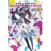 KNYGA Magica Magica Quartet Puella Magi Madoka Magica: Wraith Arc, Vol. 3