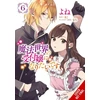 KNYGA Mako I Want to Be a Receptionist in This Magical World, Vol. 6 (manga)