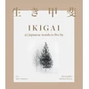 KNYGA Mari Fujimoto Ikigai