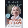 KNYGA Marie Cassidy Beyond the Tape