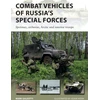 KNYGA Mark Galeotti Combat Vehicles of Russia's Special Forces