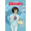 KNYGA Mark Millar Ambassadors Library Edition