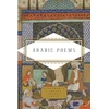 KNYGA Marle Hammond Arabic Poems