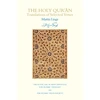 KNYGA Martin Lings Holy Qur'an