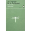 KNYGA Masanobu Fukuoka Dragonfly Will Be the Messiah