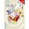 KNYGA Matoba As Miss Beelzebub Likes, Vol. 7