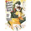 KNYGA Midori Yuma Ayakashi Hunter's Tainted Bride 4