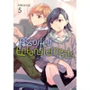 KNYGA Mikanuji Assorted Entanglements, Vol. 5