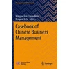 KNYGA Mingyue Fan Casebook of Chinese Business Management