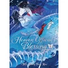 KNYGA Mo Xiang Mo Xiang Tong Xiu Heaven Official's Blessing: Tian Guan Ci Fu (Deluxe Hardcover Novel) Vol. 4