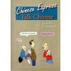 KNYGA Moon Tan Chinese Express: Talk Chinese