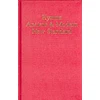 KNYGA Morehouse Publishing Hymns Ancient and Modern