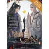 KNYGA Mu Su Mu Su Li Copper Coins: Tong Qian Kan Shi (Novel) Vol. 1 (Special Edition)