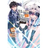 KNYGA Myojin Katou Greatest Demon Lord Is Reborn as a Typical Nobody, Vol. 10 (light novel)