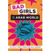 KNYGA Nadia Yaqub Bad Girls of the Arab World