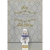 KNYGA . Nagabe Girl From the Other Side: Siuil, a Run Vol. 12 - [dear.] Side Stories