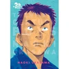 KNYGA Naoki Urasawa 20th Century Boys: The Perfect Edition, Vol. 1
