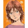 KNYGA Naoki Urasawa 20th Century Boys: The Perfect Edition, Vol. 3