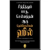 KNYGA Napoleon Hill Think And Grow Rich
