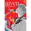 KNYGA Natsuki Kizu Given, Vol. 5