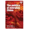 KNYGA Neil Collins Politics of Everyday China