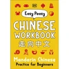 KNYGA Nelly Graham Greenwood Elinor Easy Peasy Chinese Workbook: Mandarin Chinese Practice for Beginners
