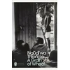 KNYGA Ngugi Wa Thiongo Grain of Wheat