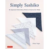 KNYGA Nihon Vogue Simply Sashiko, Classic Japanese Embroidery Made Easy (With 36 Actual Size Templates)
