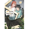 KNYGA Nio Nakatani God Bless the Mistaken, Vol. 2