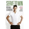 KNYGA Novak Djokovic Serve To Win