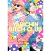 KNYGA Ogeretsu Tanaka Yarichin Bitch Club, Vol. 5