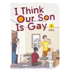 KNYGA Okura I Think Our Son Is Gay 04
