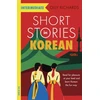 KNYGA Olly Richards Short Stories in Korean for Intermediate Learners