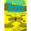KNYGA ONE Mob Psycho 100 Volume 2