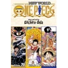 KNYGA One Piece (Omnibus Edition), Vol. 27
