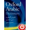 KNYGA Oxford Dictionaries Oxford Arabic Dictionary