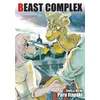 KNYGA Paru Itagaki Beast Complex, Vol. 1