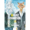 KNYGA Paru Itagaki Beast Complex, Vol. 3