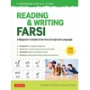 KNYGA Pegah Vil Reading &amp; Writing Farsi (Persian): A Workbook for Self-Study
