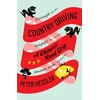 KNYGA Peter Hessler Country Driving