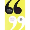KNYGA Philip Gourevitch Paris Review Interviews: Vol. 1