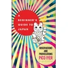 KNYGA Pico Iyer Beginner's Guide to Japan